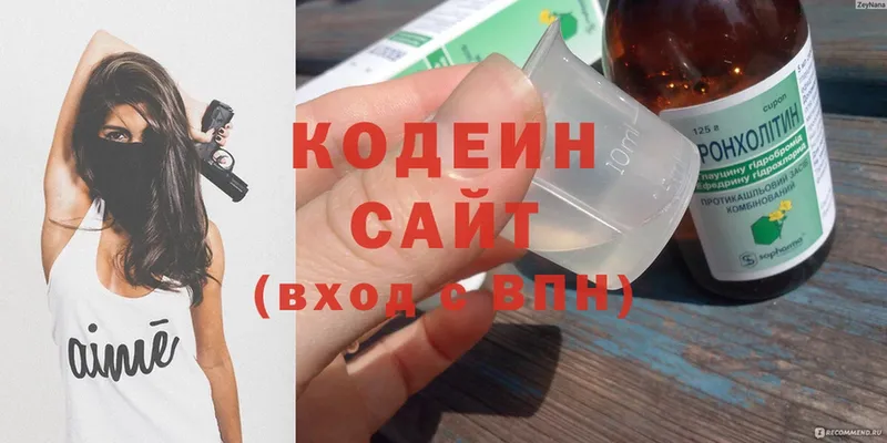 Кодеиновый сироп Lean напиток Lean (лин) Ужур