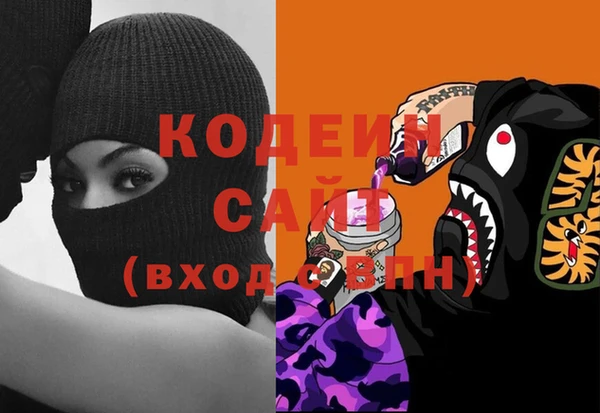 кокаин колумбия Бородино